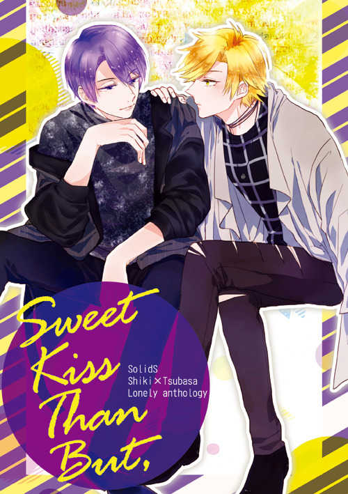Sweet Kiss Than But, [4 Dear(もなか)] ツキノ芸能プロダクション
