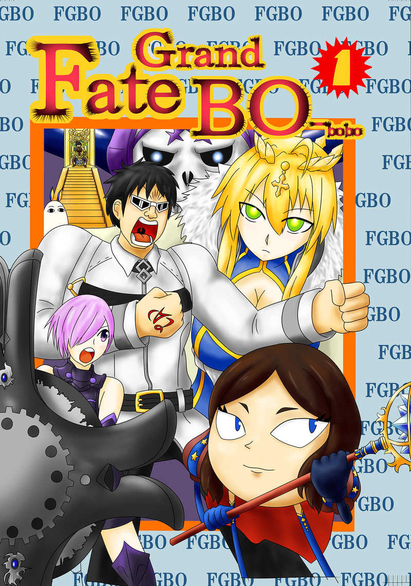 Fate/Grand BO-BOBO [コーラダイスキ(トゥールス)] Fate/Grand Order