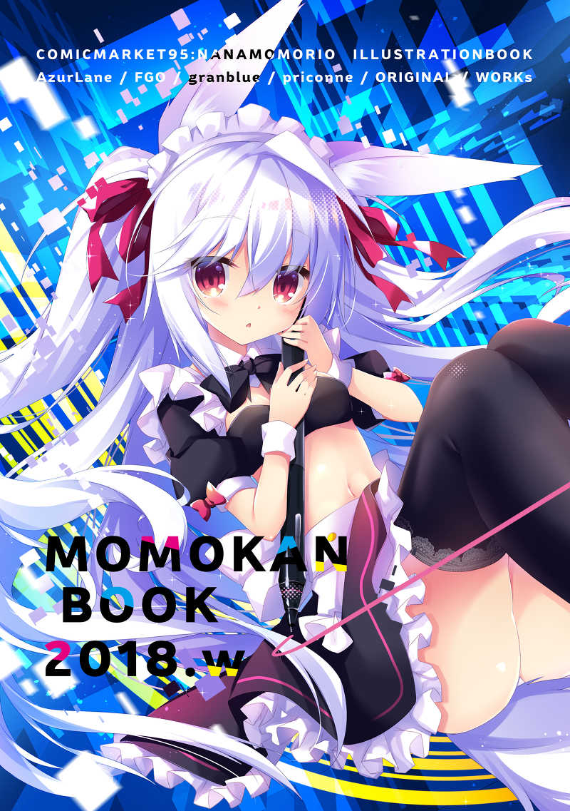 MOMOKAN BOOK 2018.W [桃のカンヅメ(七桃りお)] オリジナル