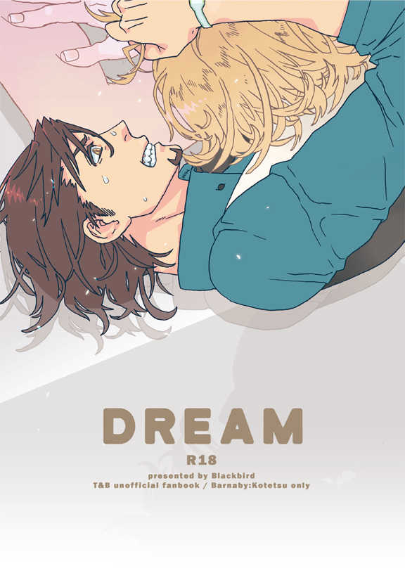 DREAM [Blackbird(代永)] TIGER & BUNNY