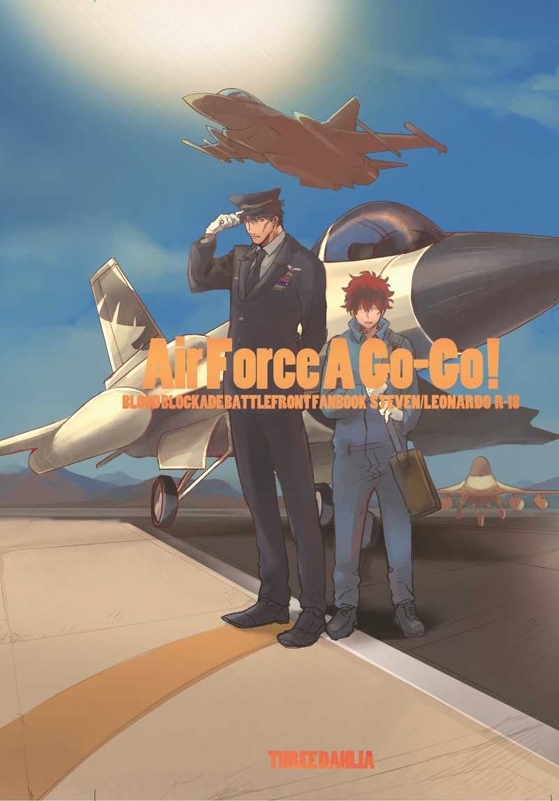 Air Force A Go-Go! [[three dahlia](ぶな)] 血界戦線