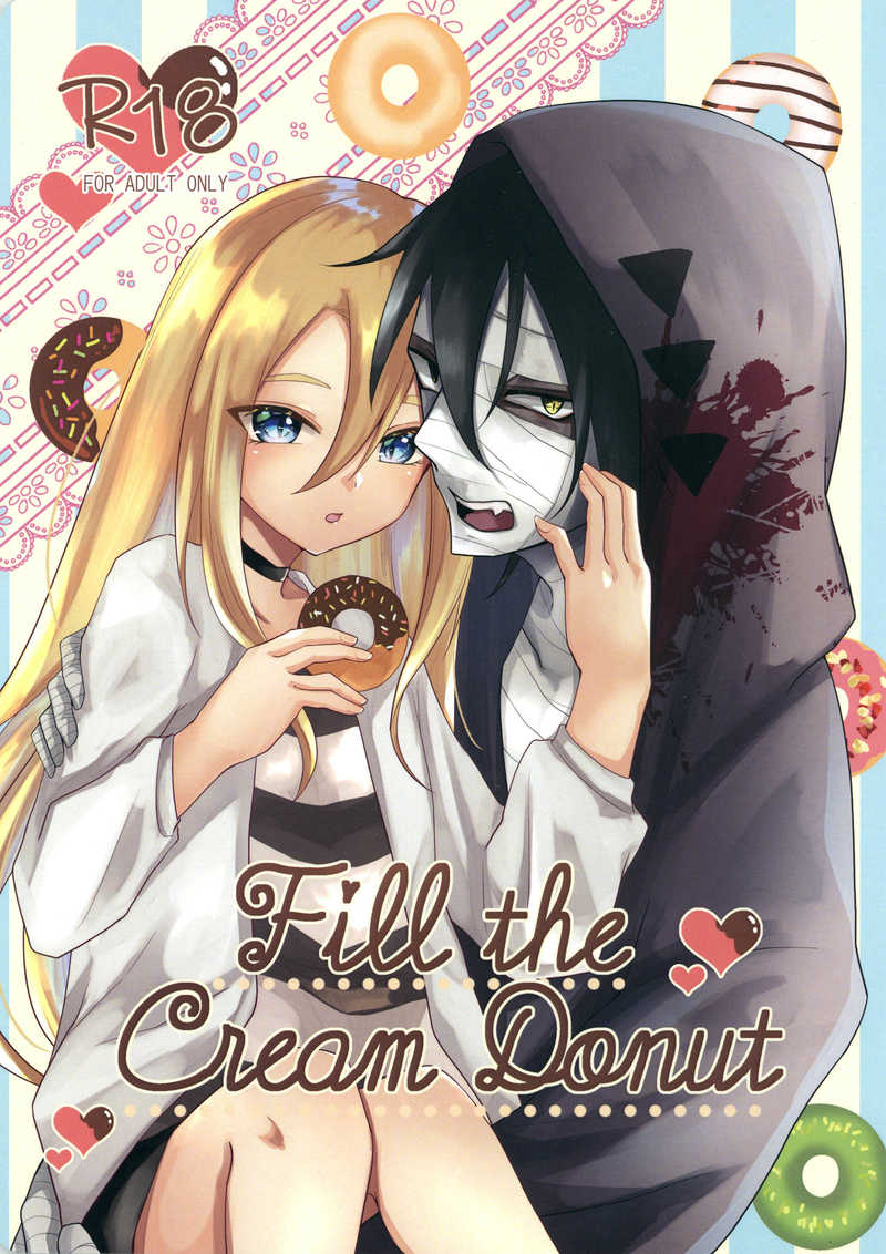 Fill the cream donut（オマケ無し） [Vanilla and Honey(薗田紗英)] 殺戮の天使