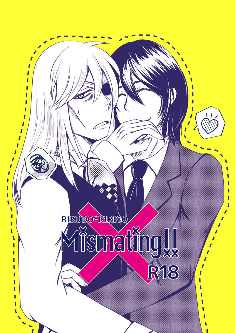 Mismating!! [sweet Killing(かじゅう)] ブラックジャック
