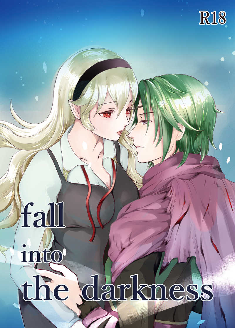 fall into the darkness [momologue(澪)] ファイアーエムブレム
