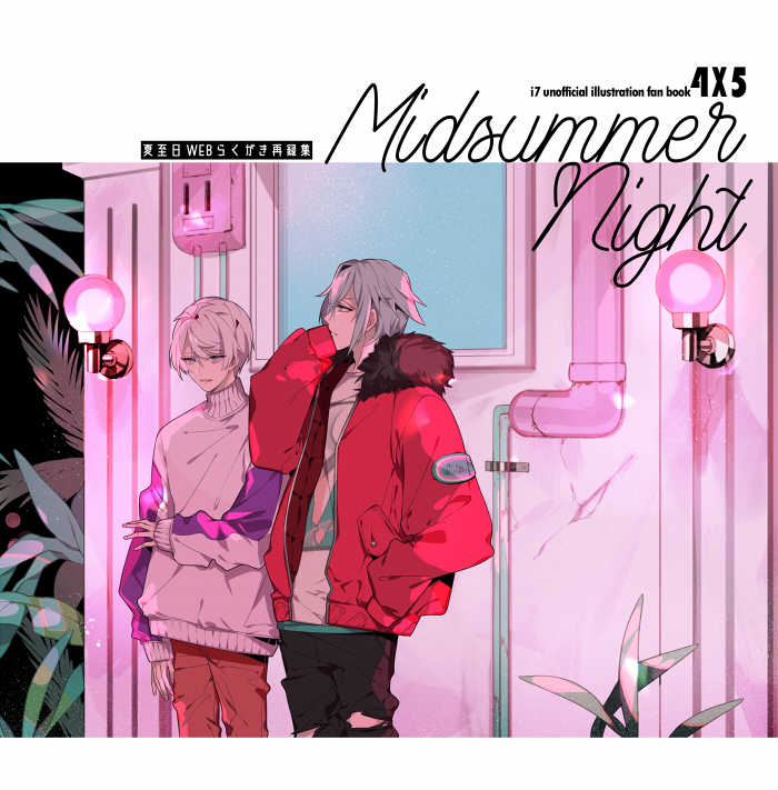 Midsummer Night [夏至日(かし)] アイドリッシュセブン