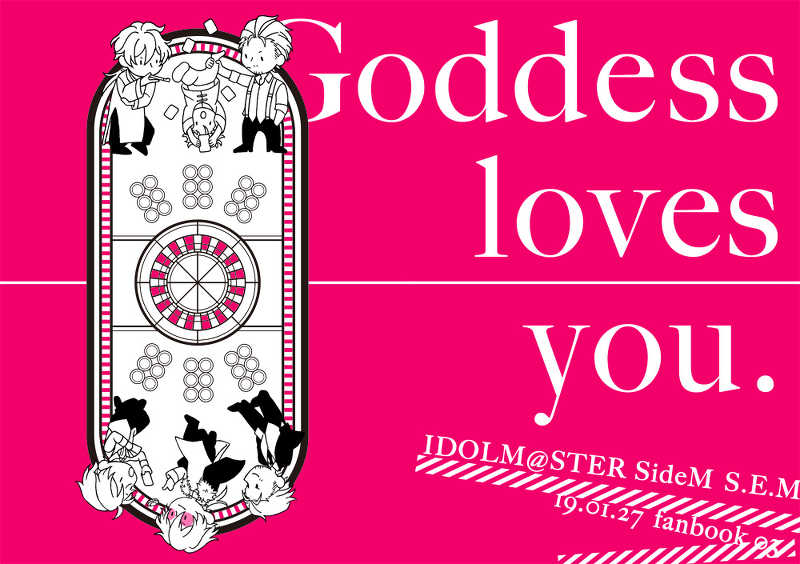 Goddess loves you. [casa(とびジ)] アイドルマスター SideM