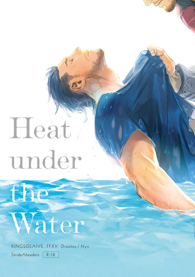 Heat under the Water [StrideAheaders(マキコ)] ファイナルファンタジー