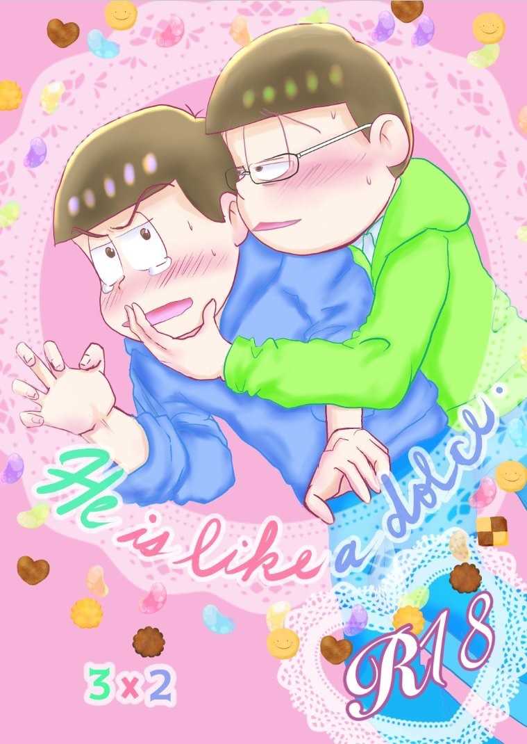 He is like a dolce. [color candy(りら)] おそ松さん