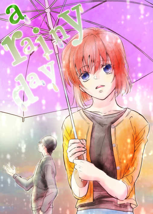 a rainy day [マブリート(まぷらむ)] 名探偵コナン