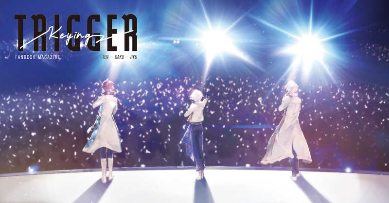 TRIGGER CONCERT TOUR 2018-2019 FANBOOK “Keying” onside [ぽぽん太(そうきそば)] アイドリッシュセブン