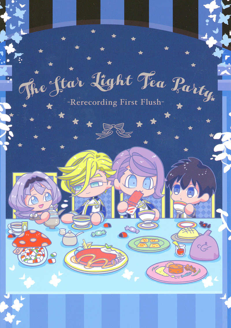 The Star Light Tea Party [あの茶葉(出涸らし)] 機動戦士ガンダム 鉄血のオルフェンズ