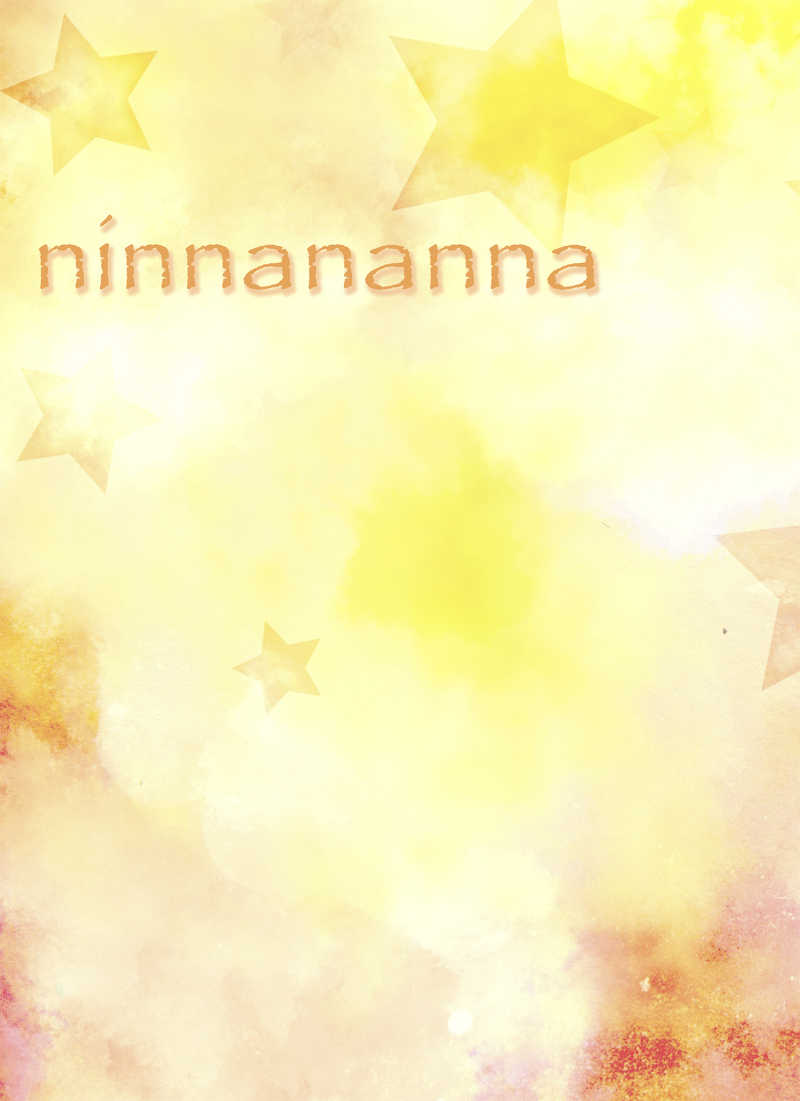 ninnananna [Infinity Moon(千野らいむ)] コードギアス