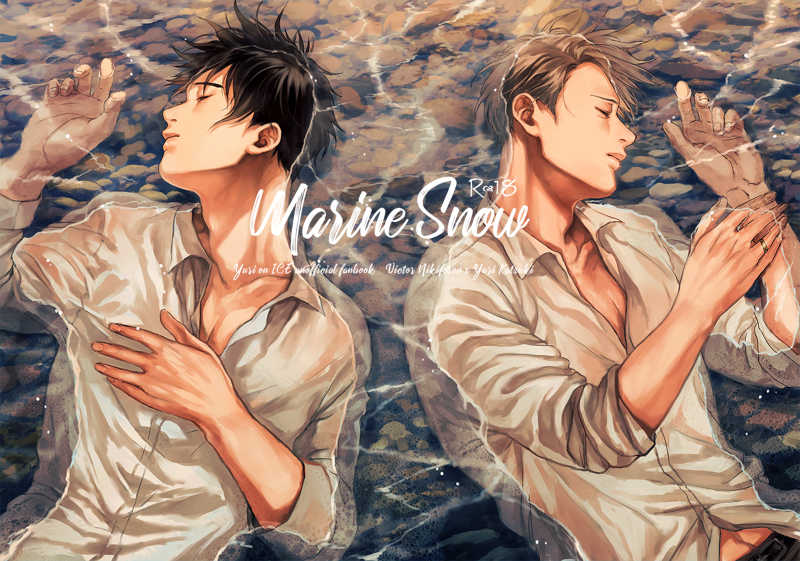 Marine Snow～溺れた魚～ [Canvas(蒲鉾太郎)] ユーリ!!! on ICE