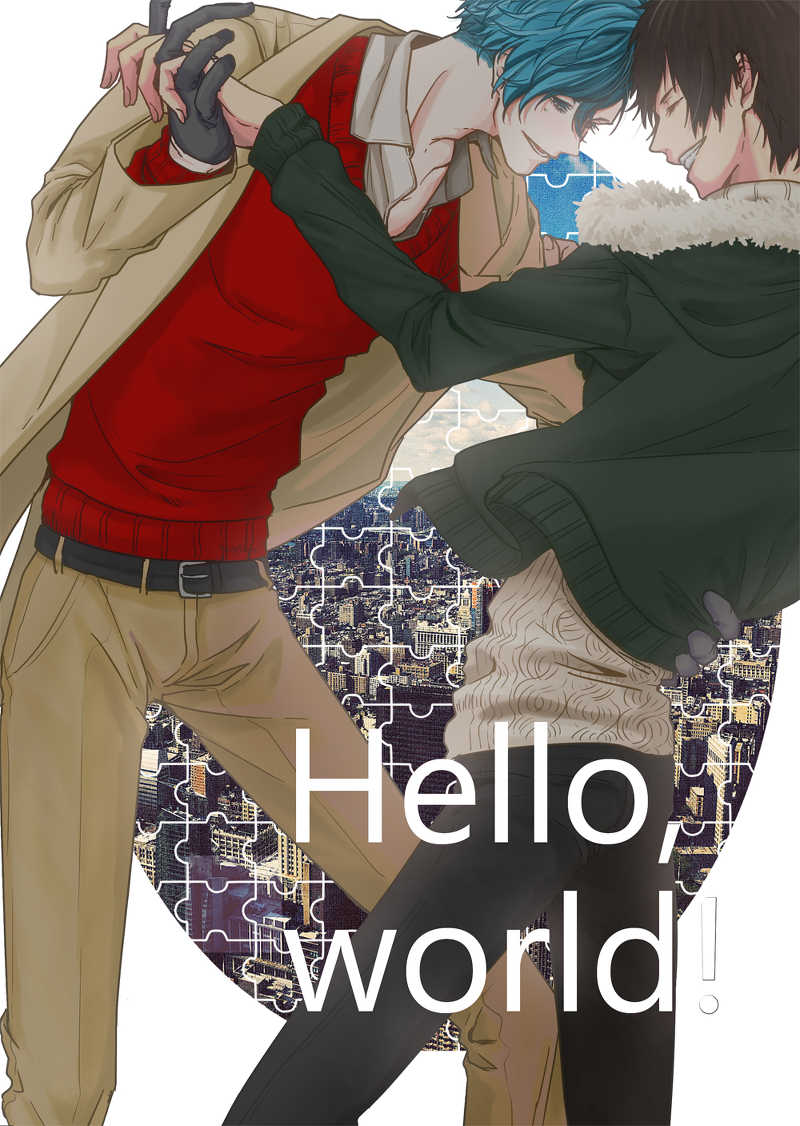 Hello,world! [卵タルト(ヅラ)] B-PROJECT