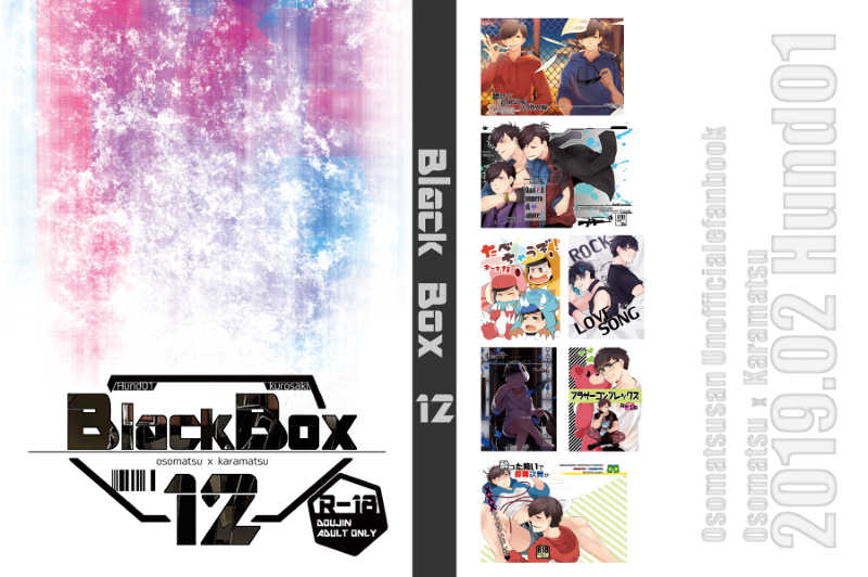 BlackBox12 [Hund01(黒埼)] おそ松さん