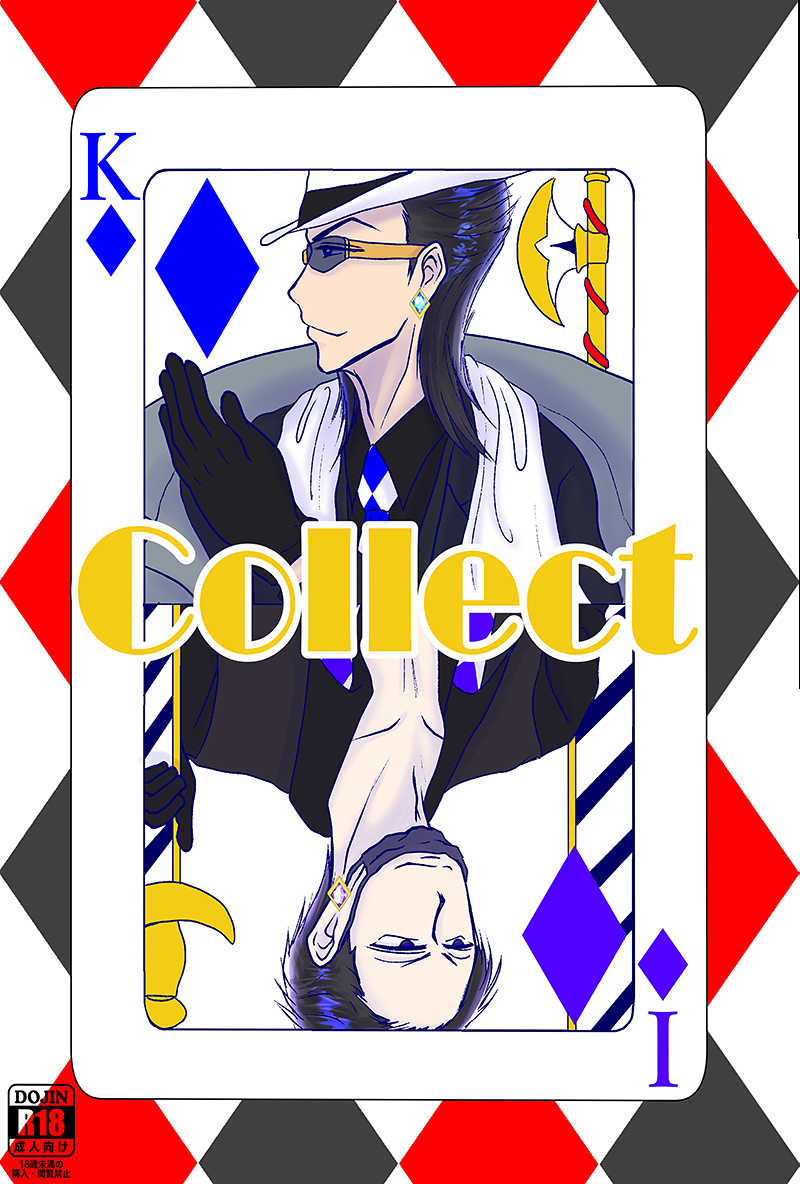 Collect [N.Y.A(にゃーすけ)] おそ松さん