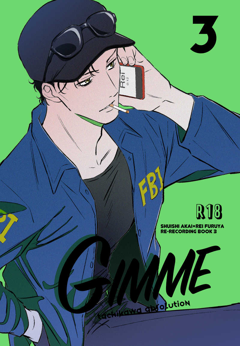 GIMME3（再録集3） [Tachikawa absolution(aimo)] 名探偵コナン