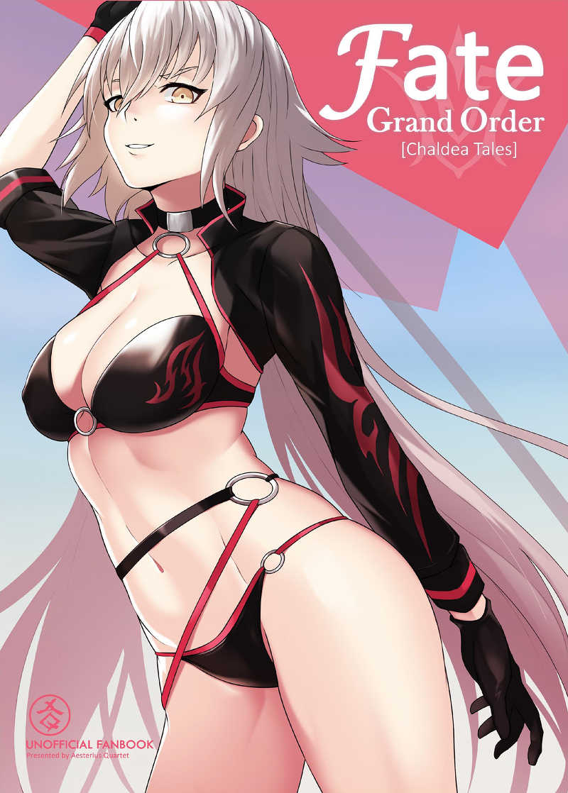 Fate Grand Order[Chaldea Tales] [Aesterius Quartet (AQ)(Eules)] Fate/Grand Order