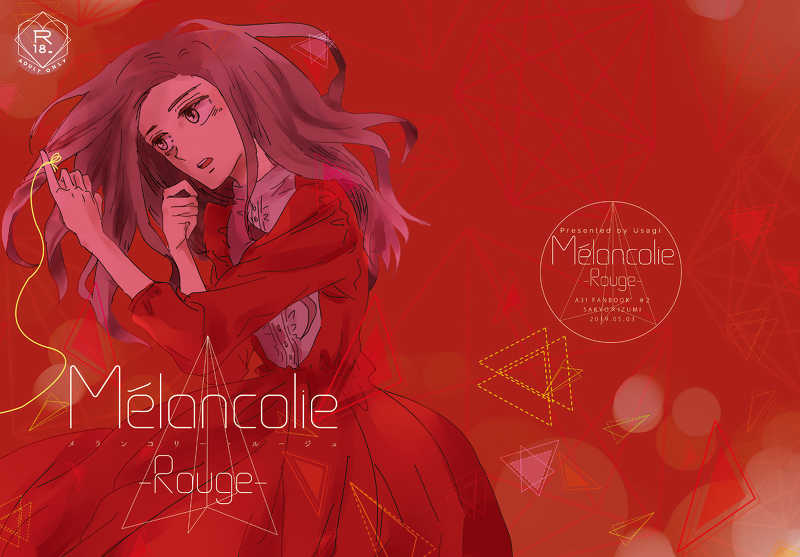 Melancolie -rouge- [兎(霜月梓)] A3!
