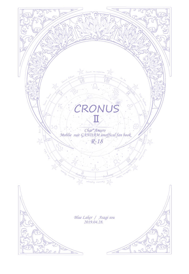 CRONUS2 [blue Laker(浅葱蒼)] ガンダム