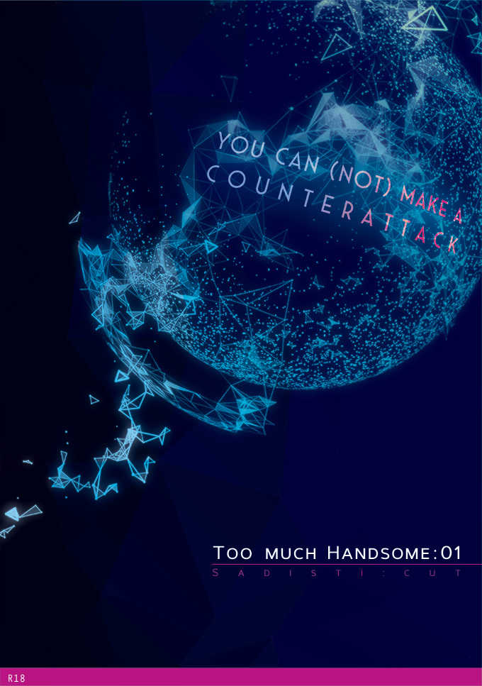 Too Much Handsome:01 [Sadisti;cut(オカイアキラ)] ガンダム