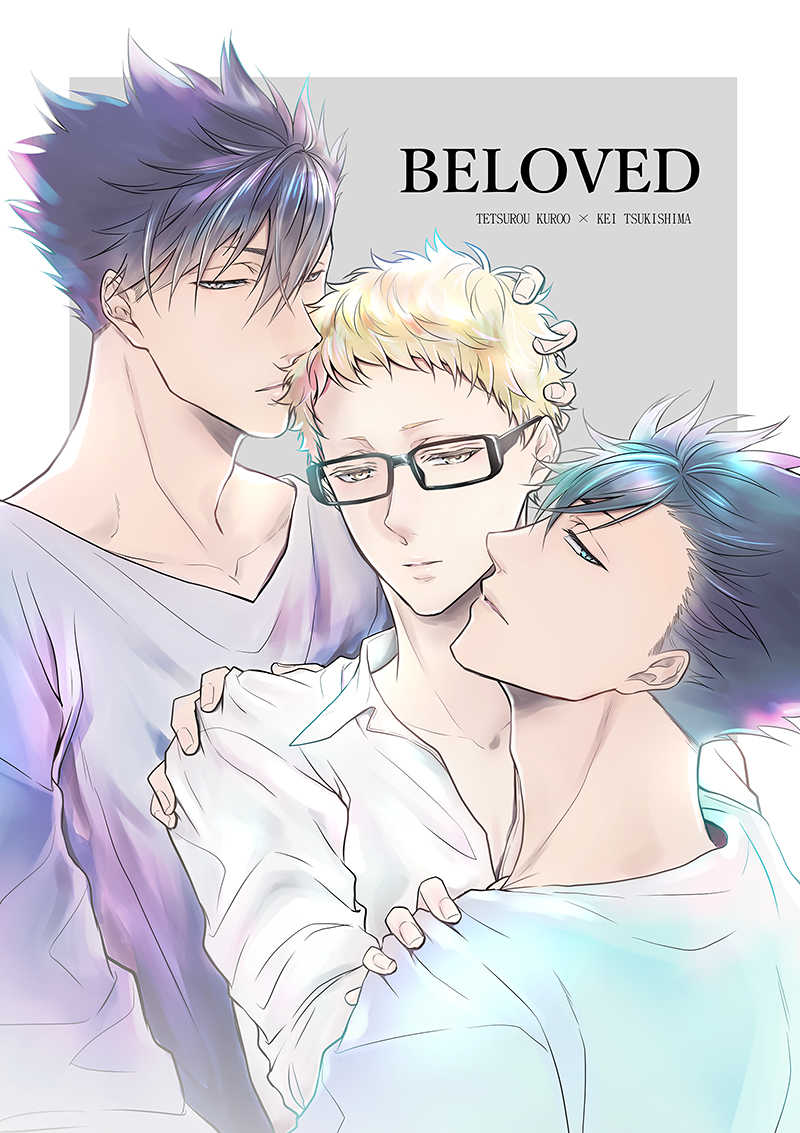 BELOVED [even if(re:o)] ハイキュー!!