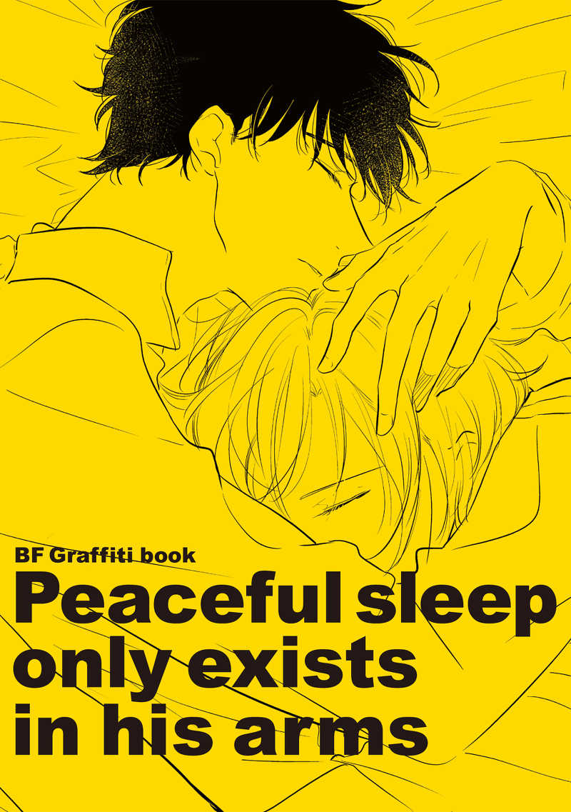 Peaceful sleep  only exists  in his arms [TOUHIBI。(櫻井タイキ)] BANANA FISH