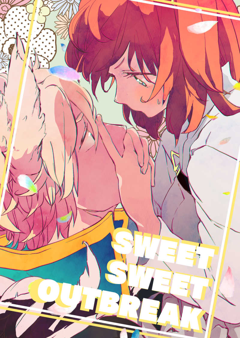 Sweet Sweet Outbreak [わんわんスライム(めんつゆ)] Fate/Grand Order