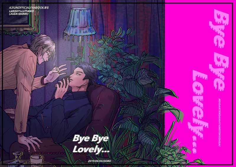 Bye Bye Lovely [泥(まさはる)] A3!