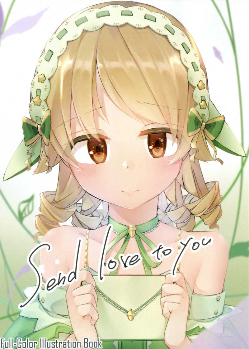 Send love to you [凸凹ファニチャー(デコいす)] THE IDOLM@STER CINDERELLA GIRLS