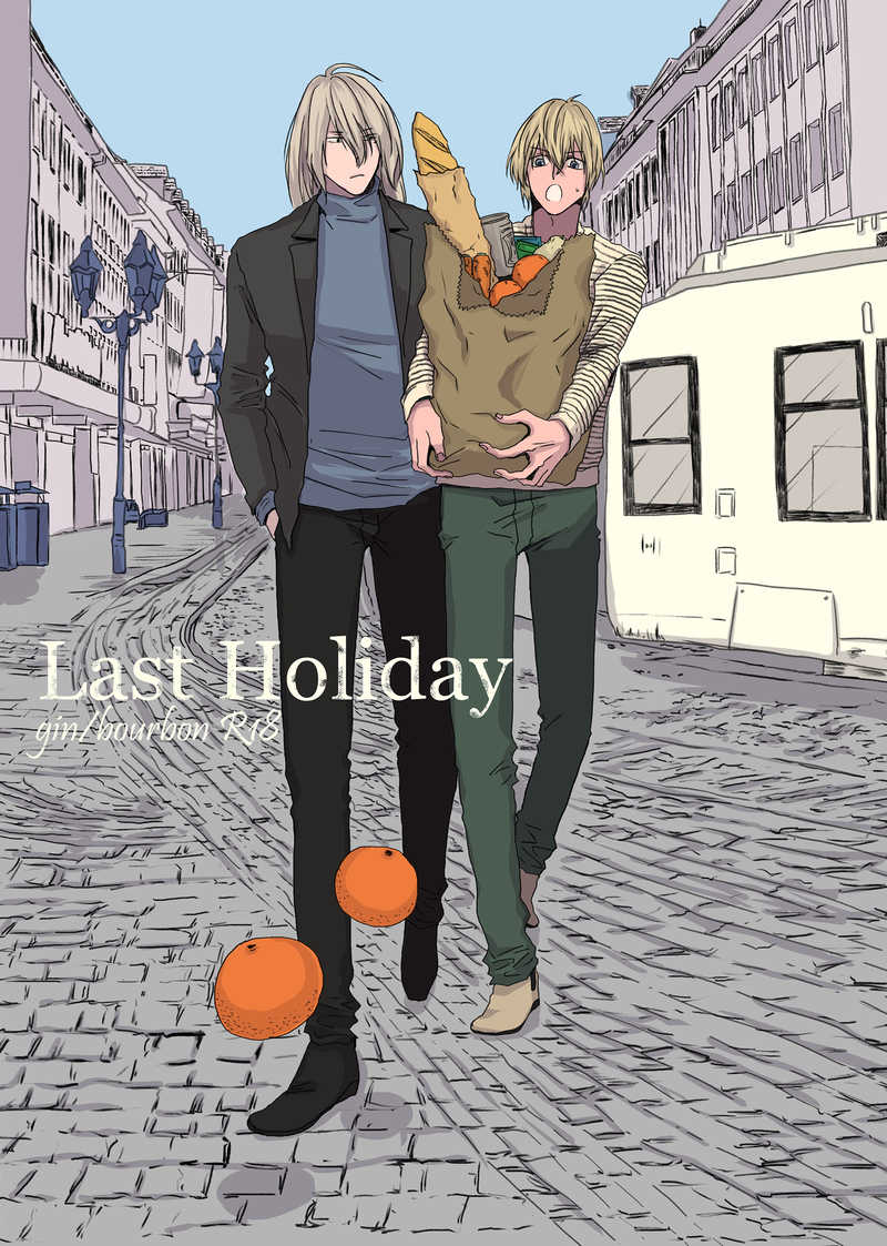 Last Holiday [CARNIVAL(タイラトモ)] 名探偵コナン