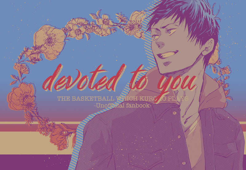devoted to you [NPG(KEN)] 黒子のバスケ