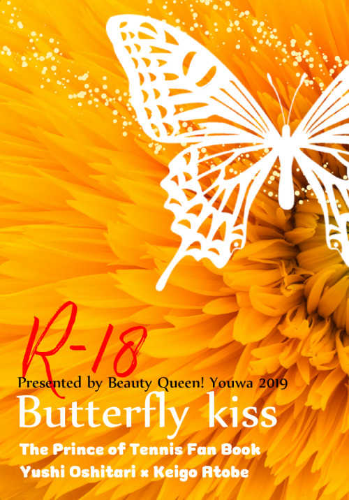 Butterfly Kiss [Beauty Queen!(ゆうわ)] テニスの王子様
