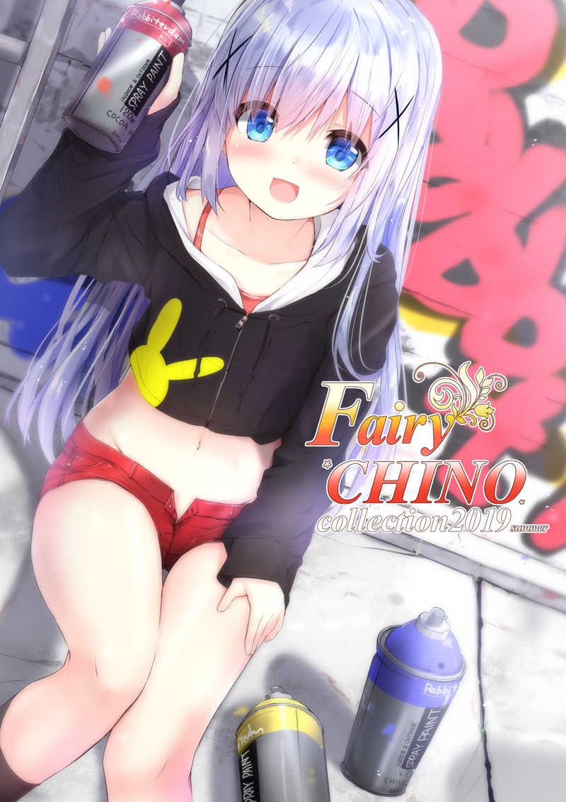 Fairy"CHINO"collection 2019summer [ぎんいろからす(ふぇありぃあい)] ご注文はうさぎですか？