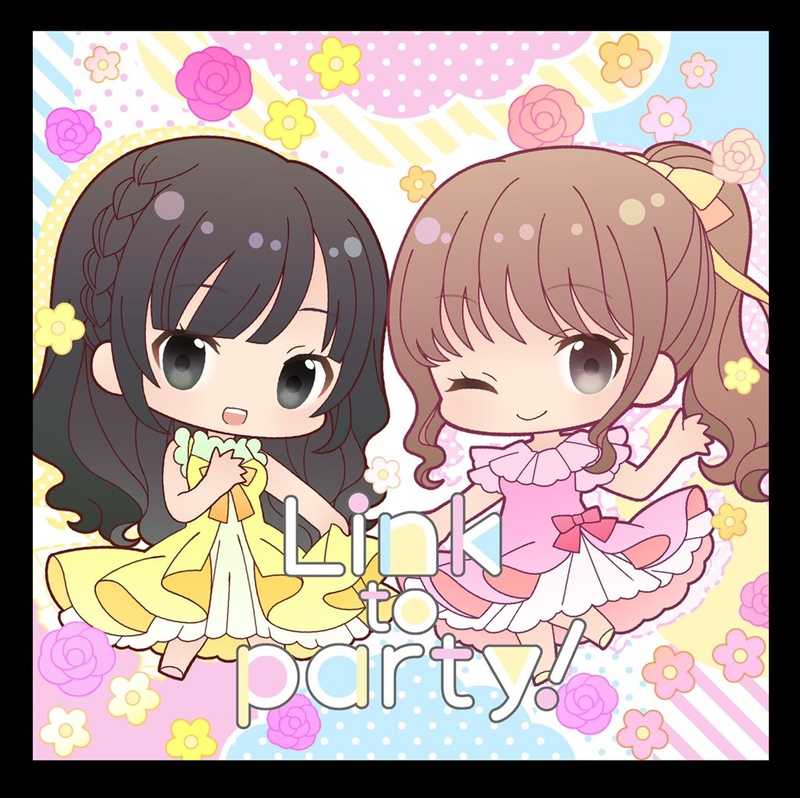 Link to party! [Fluffy party(平山笑美)] オリジナル