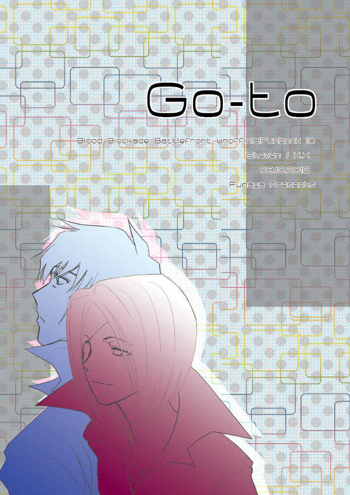 Go-to [ふな屋(ふなななえ)] 血界戦線