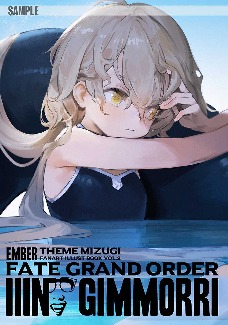 IIING GIMMORRI [EMBER(HxxG)] Fate/Grand Order