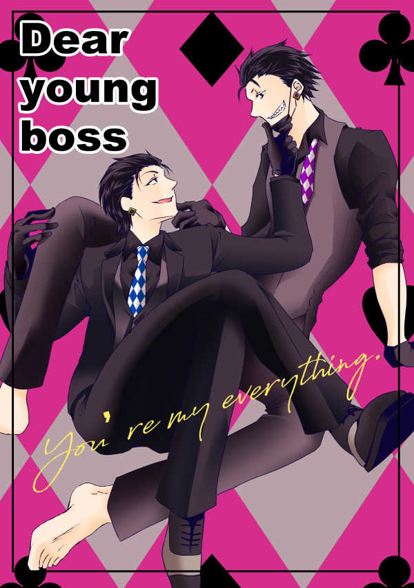 Dear young boss [aya(綾)] おそ松さん