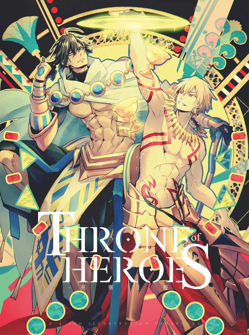 Throne of Heroes [R.I.N(R・A)] Fate/Grand Order