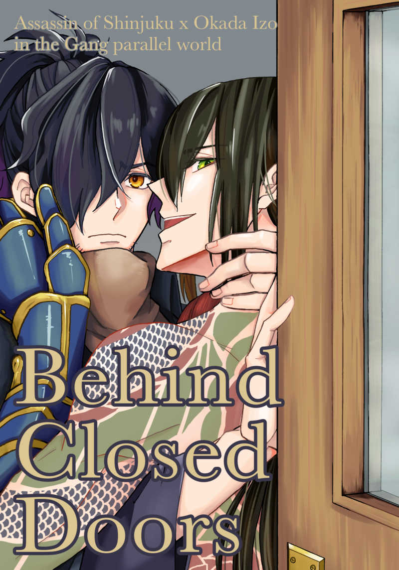 Behind Closed Doors [Memento mori(里霖)] Fate/Grand Order