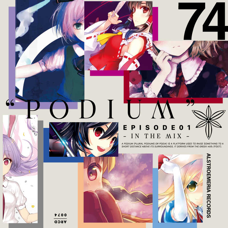 "PODIUM" EPISODE1 -IN THE MIX- [Alstroemeria Records(Masayoshi Minoshima)] 東方Project