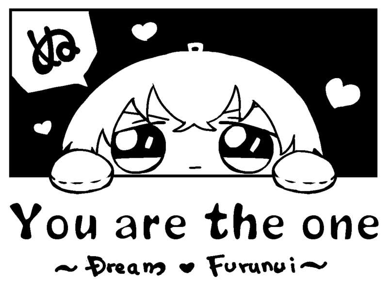 You are the one [ふわっとハウス(こと子)] 名探偵コナン