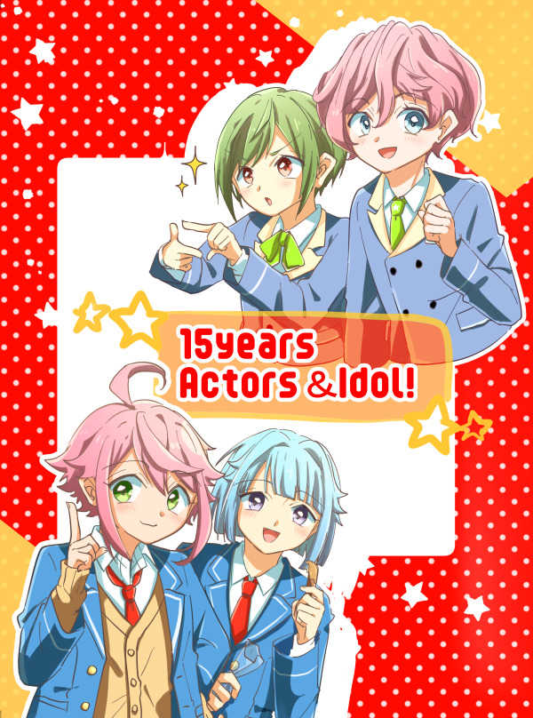 15years actors&idol! [さんじゅーいち！(犀見イサ)] A3!