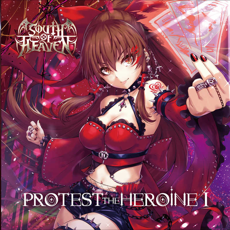 PROTEST THE HEROIN I [SOUTH OF HEAVEN(sakiyamama)] 東方Project