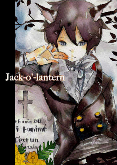 Jack-o'-lantern [Jupiter(市岡慶子)] オリジナル