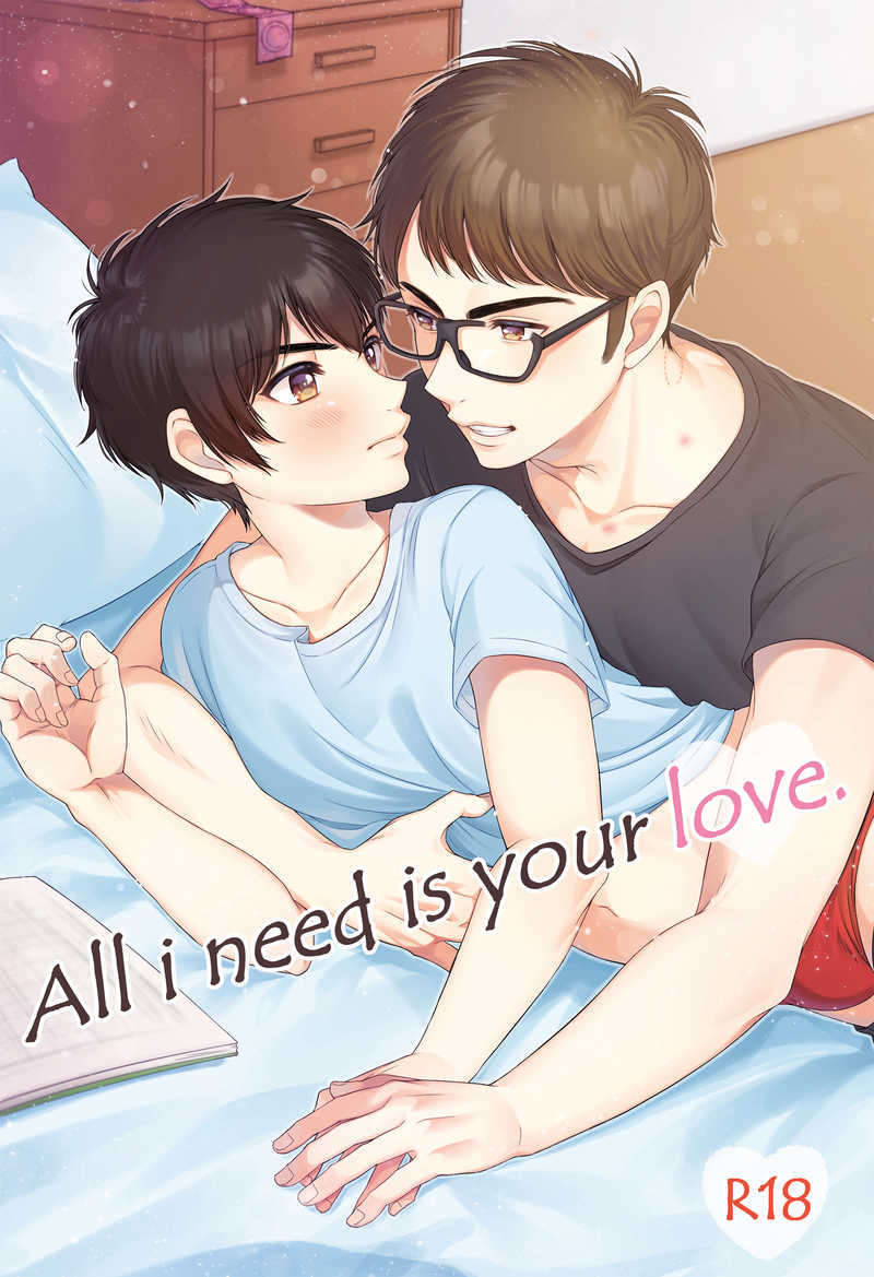 All i need is your love. [L'EGOISTE(月　夜)] ダイヤのＡ