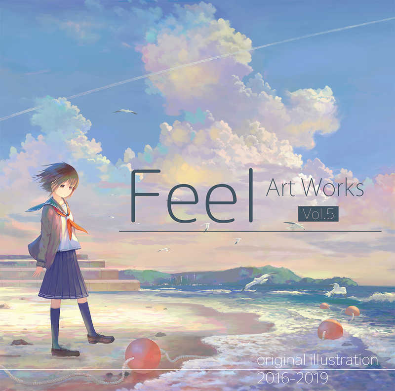 Feel Art Works Vol.5 [ふぃーる工房(ふぃーる)] オリジナル