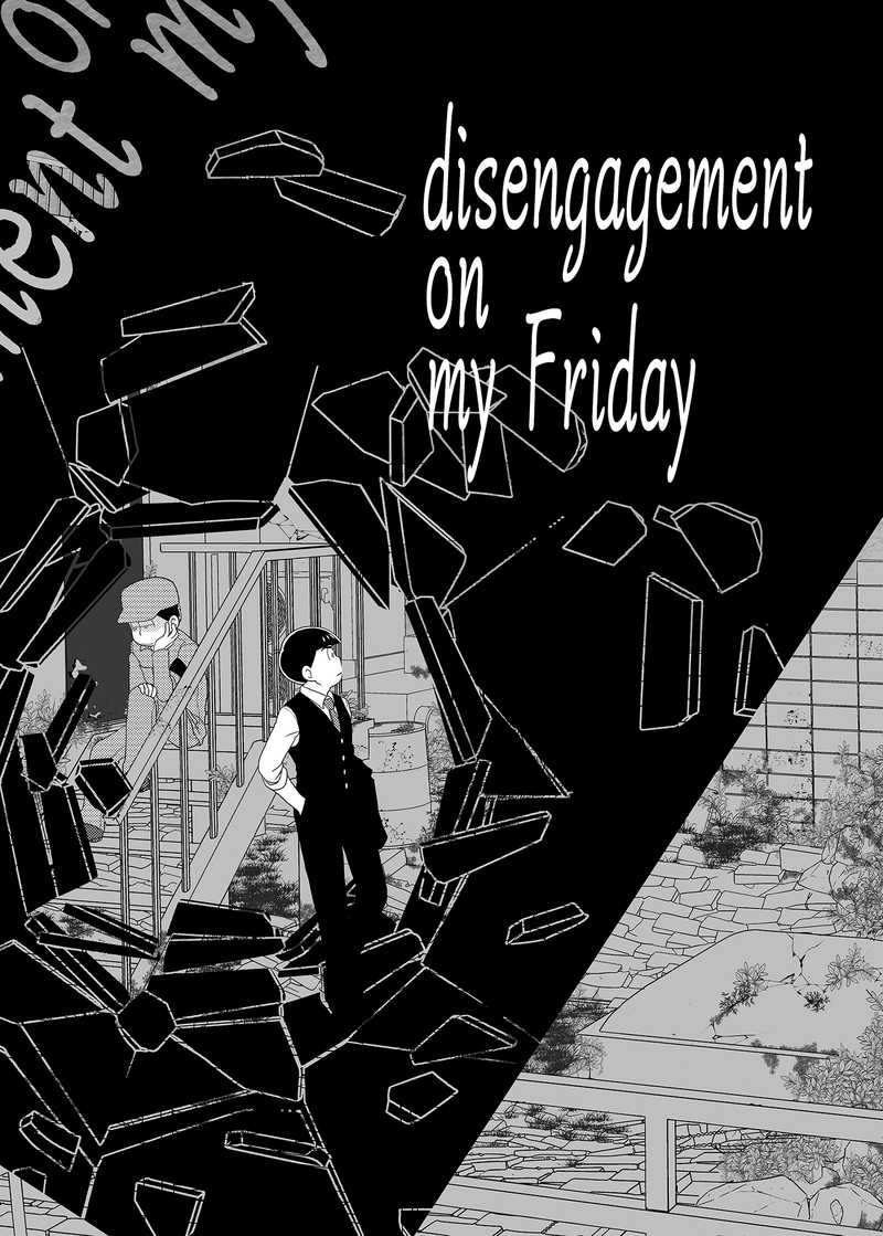 disengagement on my Friday [ザザザット(むてこ)] おそ松さん