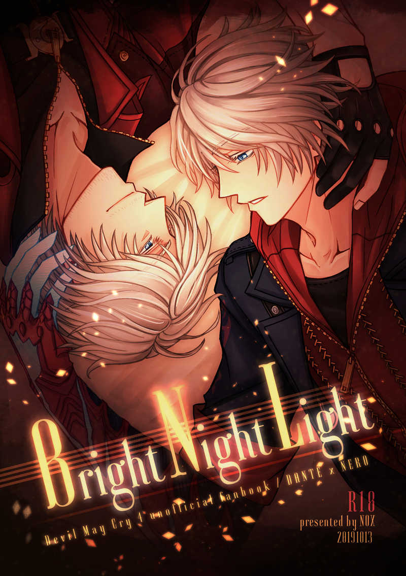 Bright Night Light [NOX(十時キト)] デビルメイクライ