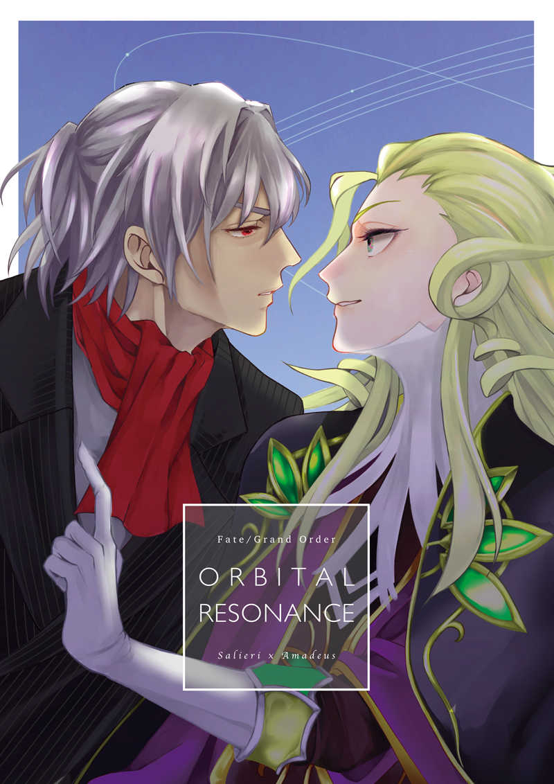 ORBITAL RESONANCE [千嘉千涙(一柳・リー)] Fate/Grand Order
